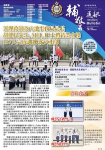issue_54